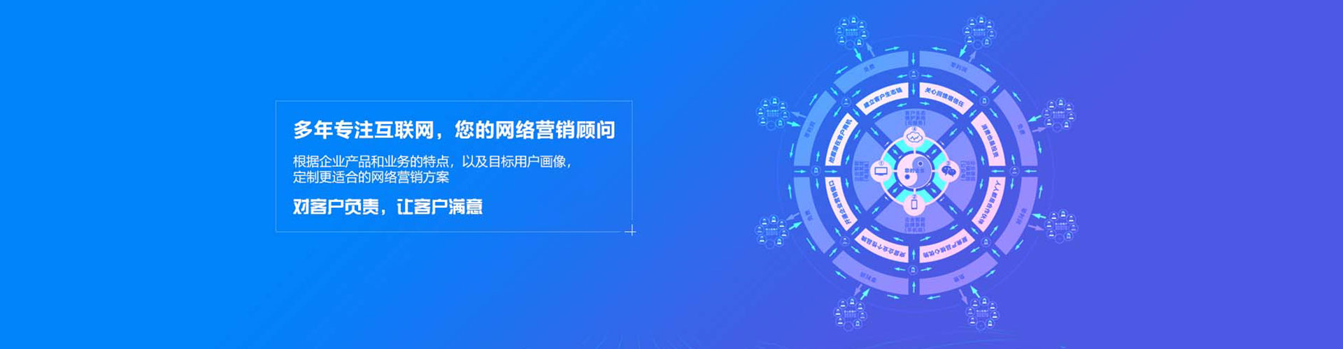 南湖百度竞价运营