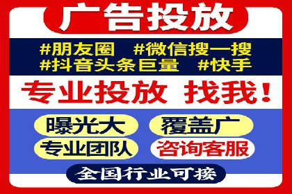 案例分享：SEM代运营如何实现ROI最大化