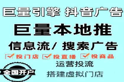 百度竞价广告投放案例解析