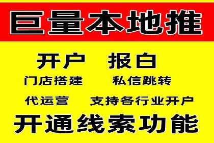 竞价排名中如何提高点击率案例分享